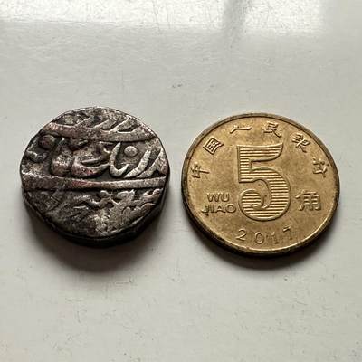 🌹外币初藏🌹🐯2025年第144场  每周二四六晚8️⃣点 接代拍 - 莫卧儿帝国公元16-17世纪 打制银币 重8.4克