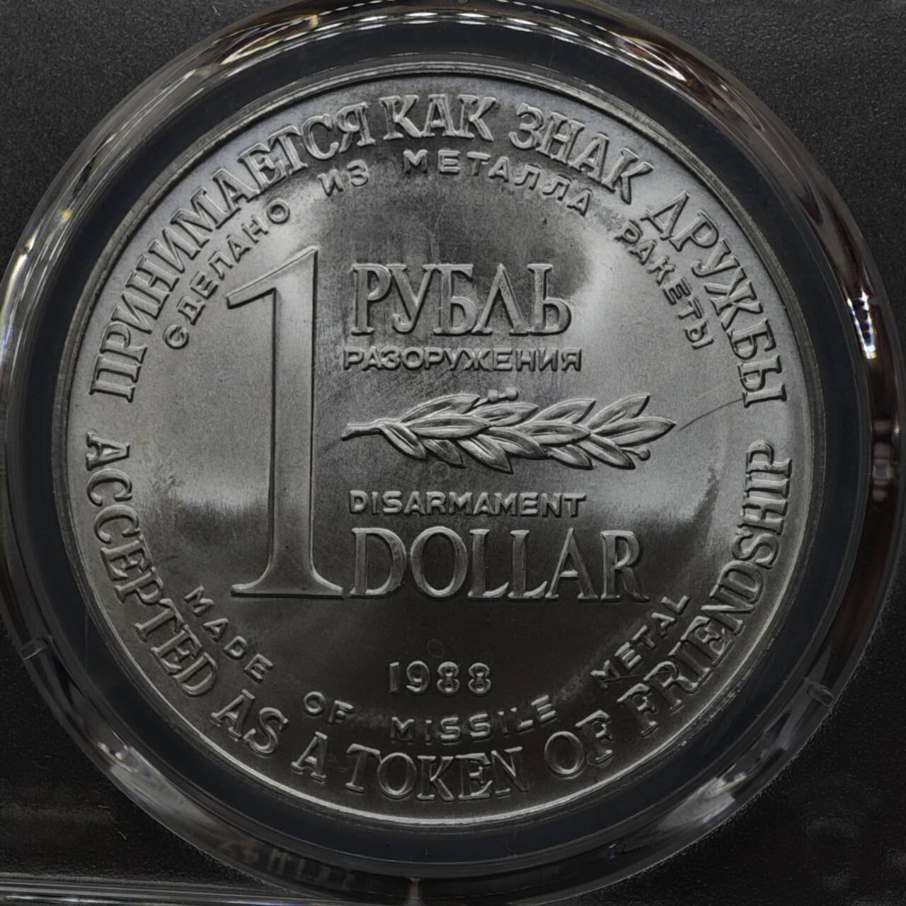 【淘币小摊】实时拍第八百三十六拍   银币套币场   满百包邮可预留二周 每周一统一发货  