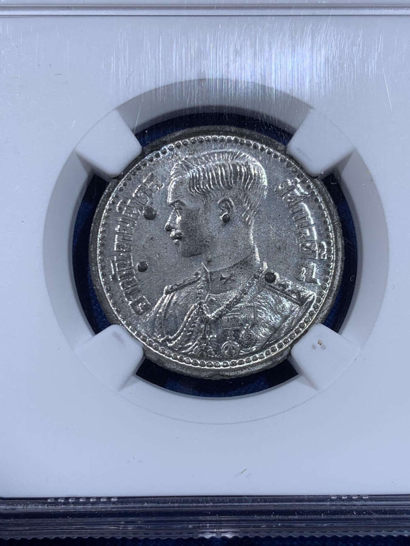 《竞宝斋》第450场 周日，周一，周二  3场连拍 （全场包邮，欢迎送拍） NGC MS61 泰国1946年50萨当锡币，当时最大面值硬币，MS好品少。硬币正面人面鸟身迦楼罗，浮雕立体感强。