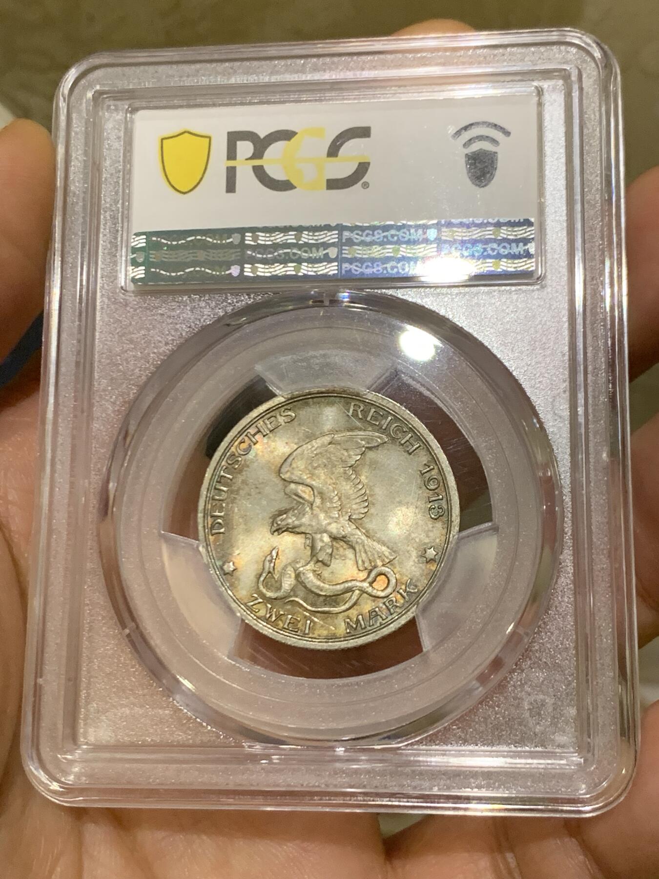 《竞宝斋》第450场 周日，周一，周二  3场连拍 （全场包邮，欢迎送拍）