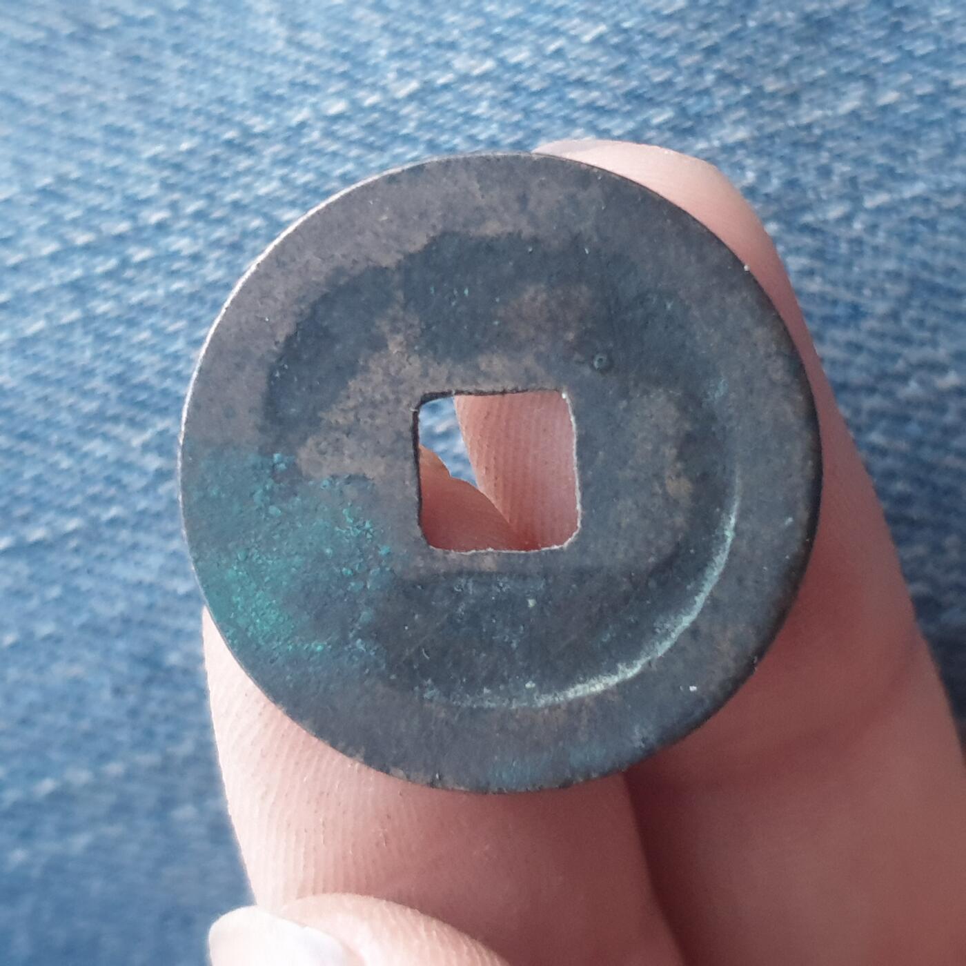 烟海杂币第11场