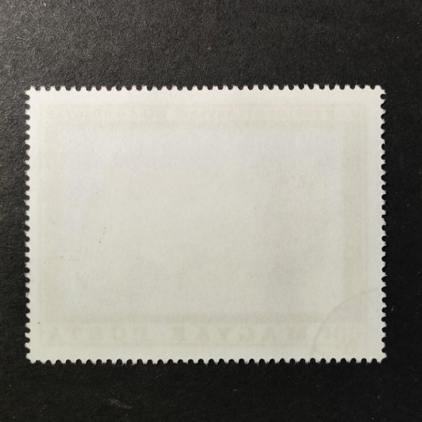 嘉禾收藏    【第416期】            无佣金、可寄存、满30元包邮 名画 绘画邮票