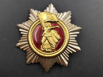 12月20日徽章钱币专场 - 朝鲜祖国解放奖章铜制珐琅