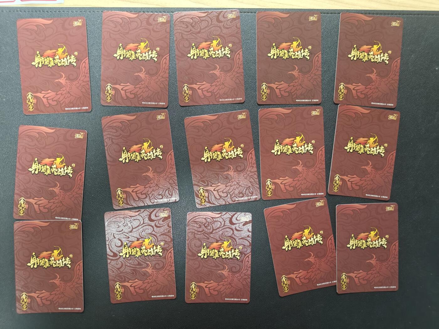 天玑星卡拍第152期《12.22周一截拍》持续收拍收评中 满赠卡需备注