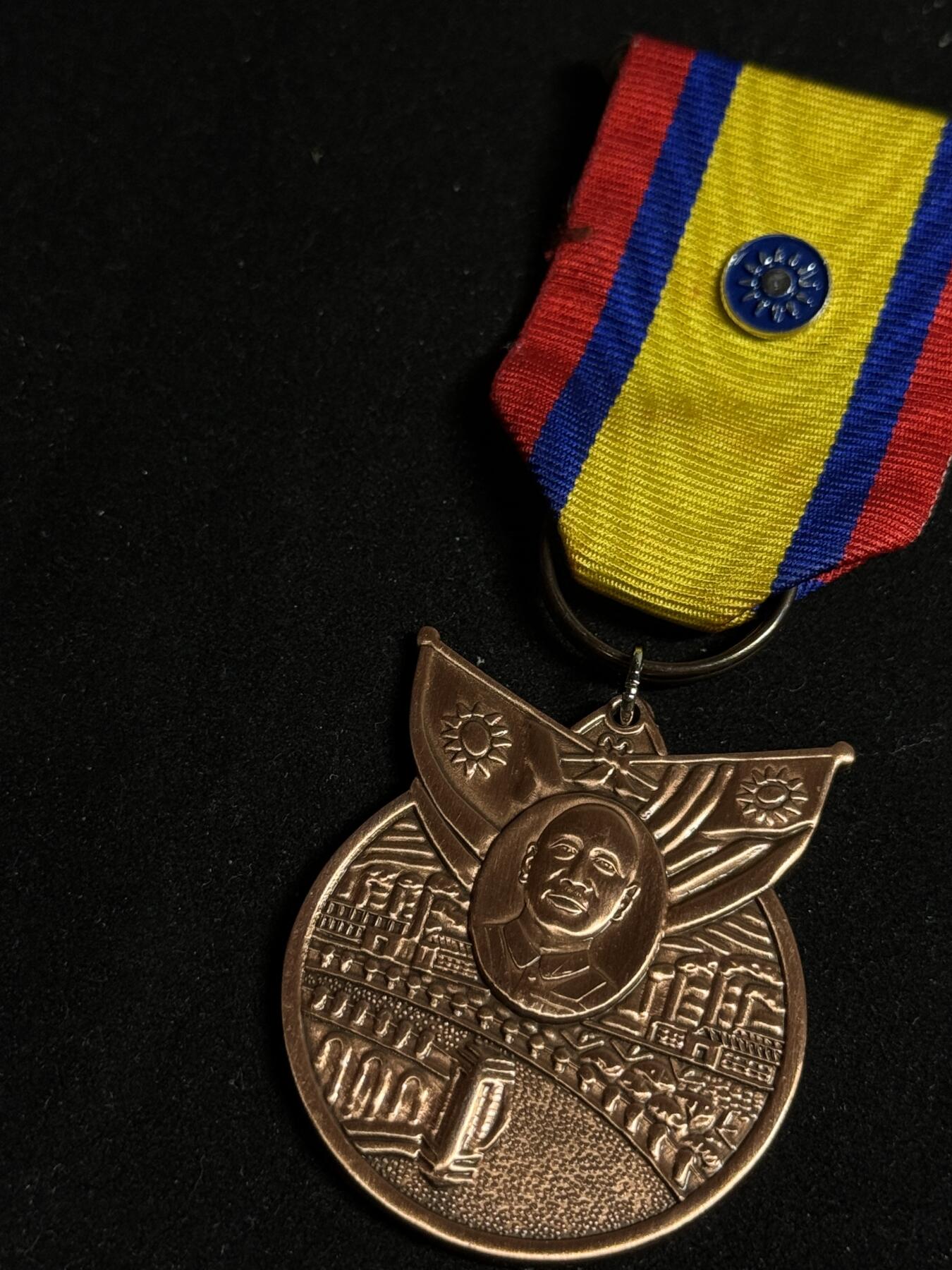 欢庆元旦！戎马世界章牌大赏第109期元旦大拍 铭记历史，珍爱和平！抗日战争胜利纪念章，台伪部门颁发