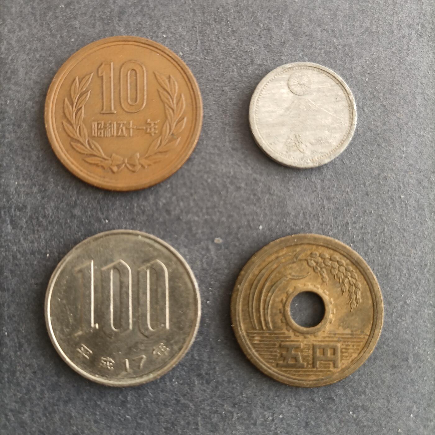 【游宝包邮场】蛇年第101期 世界各国纪念币 日本 4枚