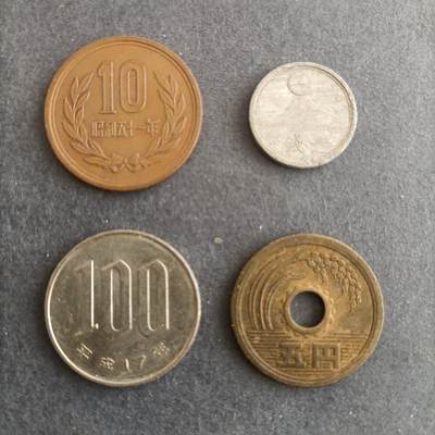 【游宝包邮场】蛇年第101期 世界各国纪念币 - 日本 4枚