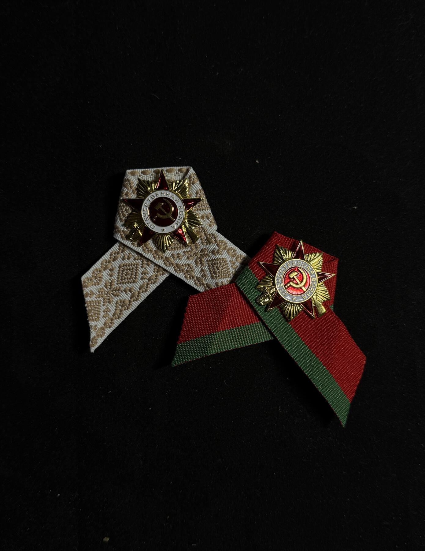 欢庆元旦！戎马世界章牌大赏第109期元旦大拍 白俄罗斯卫国战争胜利日游行丝带