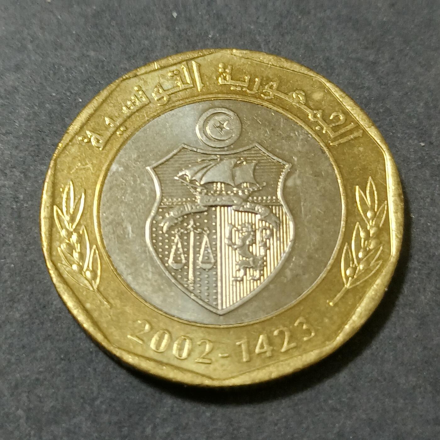 【游宝包邮场】蛇年第101期 世界各国纪念币 突尼斯-5第纳尔 2002年 首任总统布尔吉巴纪念币