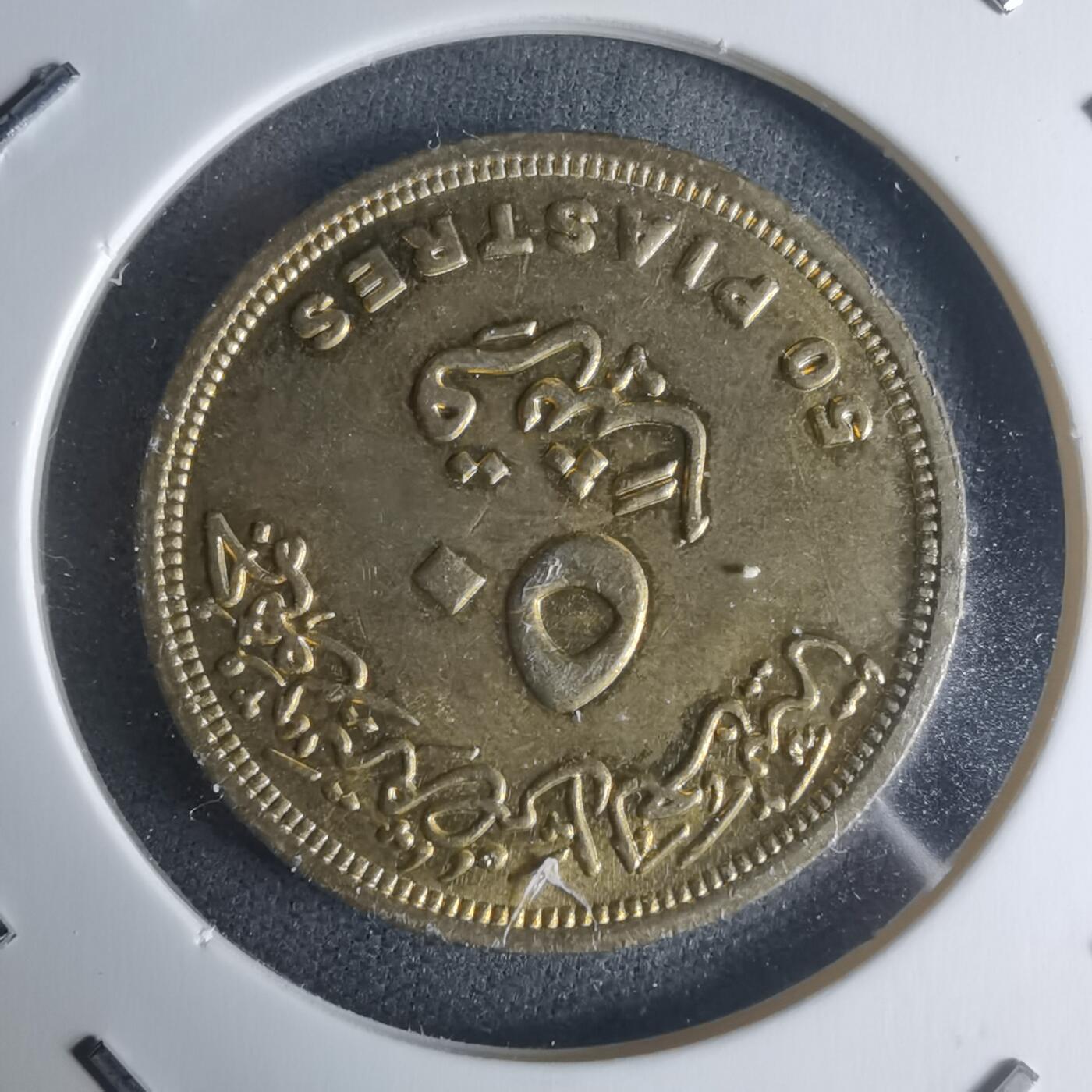 沼泽如烟--第942场 埃及