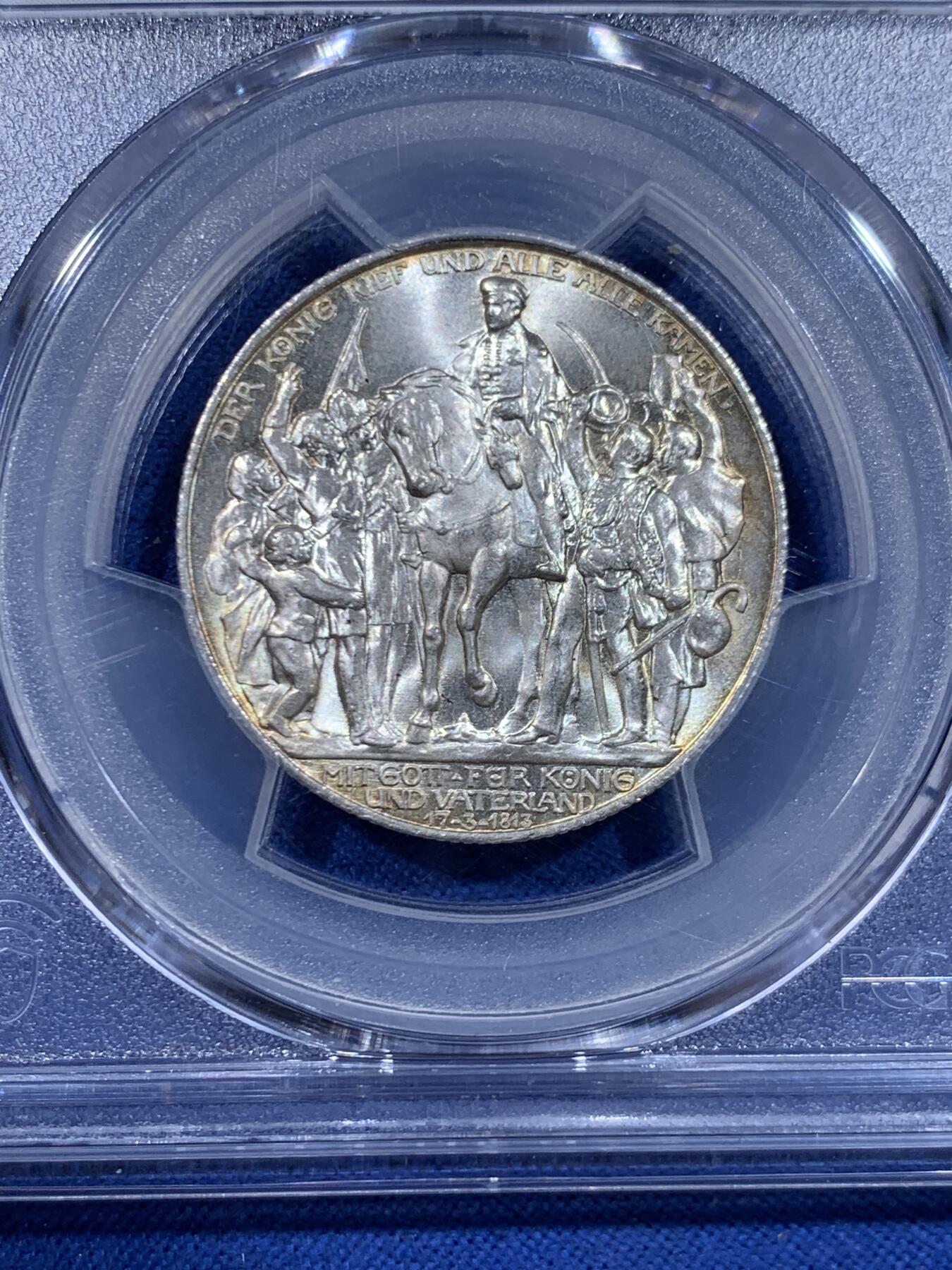 《竞宝斋》第450场 周日，周一，周二  3场连拍 （全场包邮，欢迎送拍）