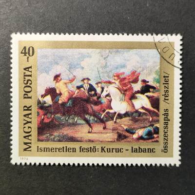 嘉禾收藏    【第416期】            无佣金、可寄存、满30元包邮 - 名画 绘画邮票