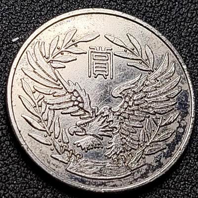 泉币菌-第152场-精品福利场 - 日本代币 不懂