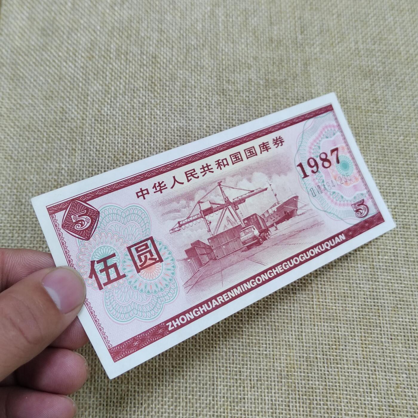 PCAI钱币  22-672 纸币小专场