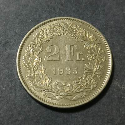 【游宝包邮场】蛇年第101期 世界各国纪念币 - 瑞士-2法郎 1985年