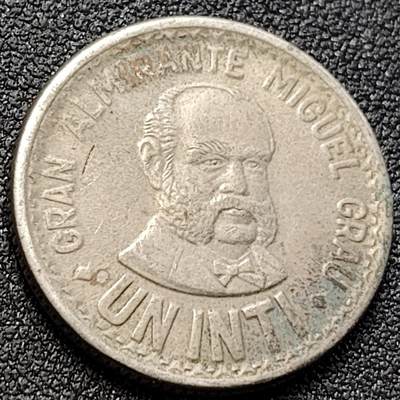 泉币菌-第152场-精品福利场 - 格拉夫 秘鲁1987年1印蒂镍币 25mm