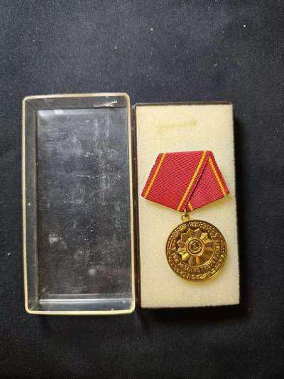 罗岚⭐爱藏⭐甄选专拍第二场-分享拍场赚佣（实体店在建中···） - 民主德国内政部武装力量特级忠诚服役奖章带盒