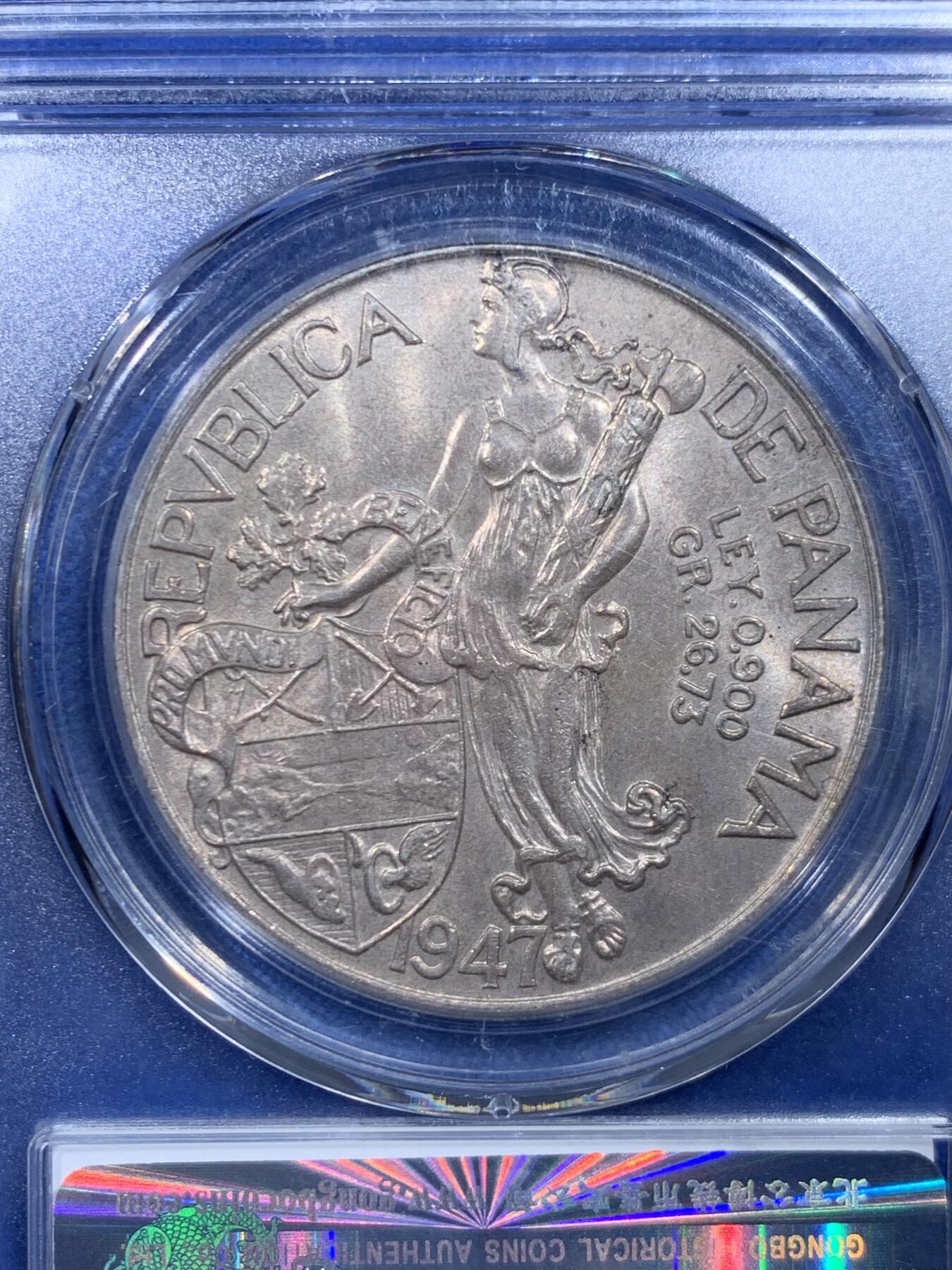 《竞宝斋》第450场 周日，周一，周二  3场连拍 （全场包邮，欢迎送拍） 公博 MS64 巴拿马1947年1巴波亚银币 女神系大银币