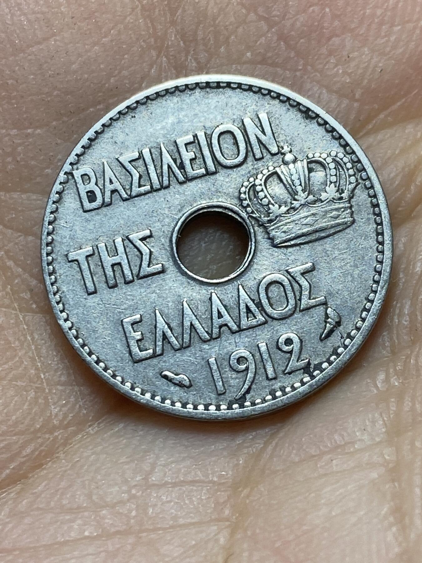 2025年第一百四十四场(总第一百七十场）品种丰富英国一线回流散币年末特拍场第一场(免佣金) 希腊王国1912单年份5雷普塔(乔治一世时期，巴黎造)