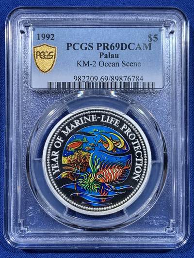 《竞宝斋》第450场 周日，周一，周二  3场连拍 （全场包邮，欢迎送拍） - PCGS PR69DCAM 帕劳 1992年 海洋动物 5元 精制彩色银币 亚军分！