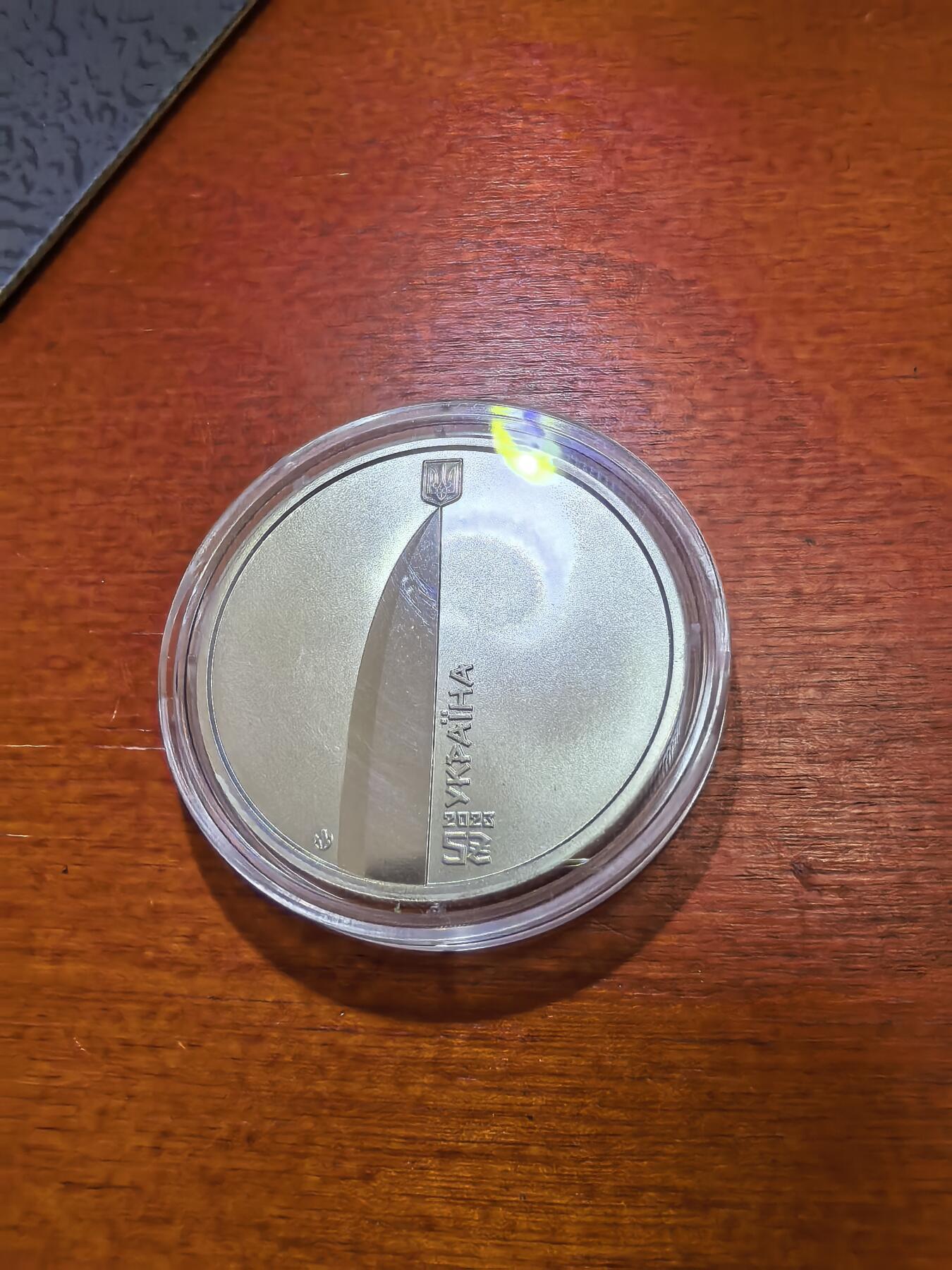 长老汇蛇年精选第八十六场拍卖 2023乌克兰勇敢5格里夫纳精制镍银币，卡装