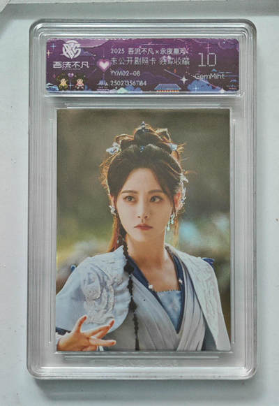 卡牌实验室吾流不凡专场 - 未公开剧照卡