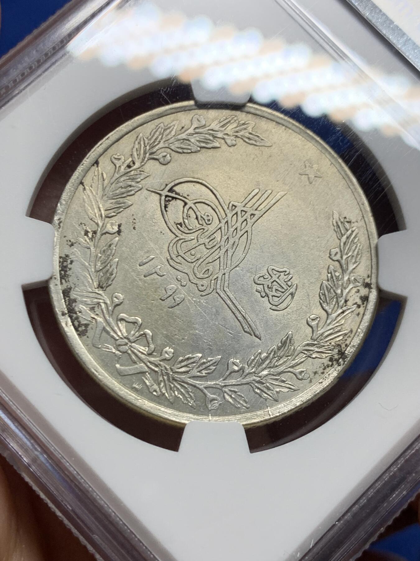 《竞宝斋》第450场 周日，周一，周二  3场连拍 （全场包邮，欢迎送拍） NGC UNC 阿富汗 SH1299(1920) 2.5卢比 银币 非常少见的面值和品种 早期好品难得