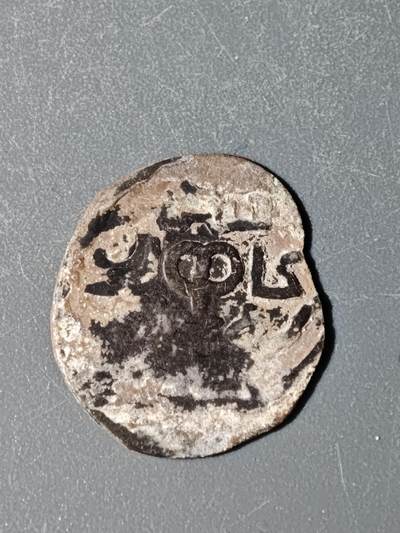 98期回流戒指饰品杂件纪念章丝路钱币专场 - B蒙古银币