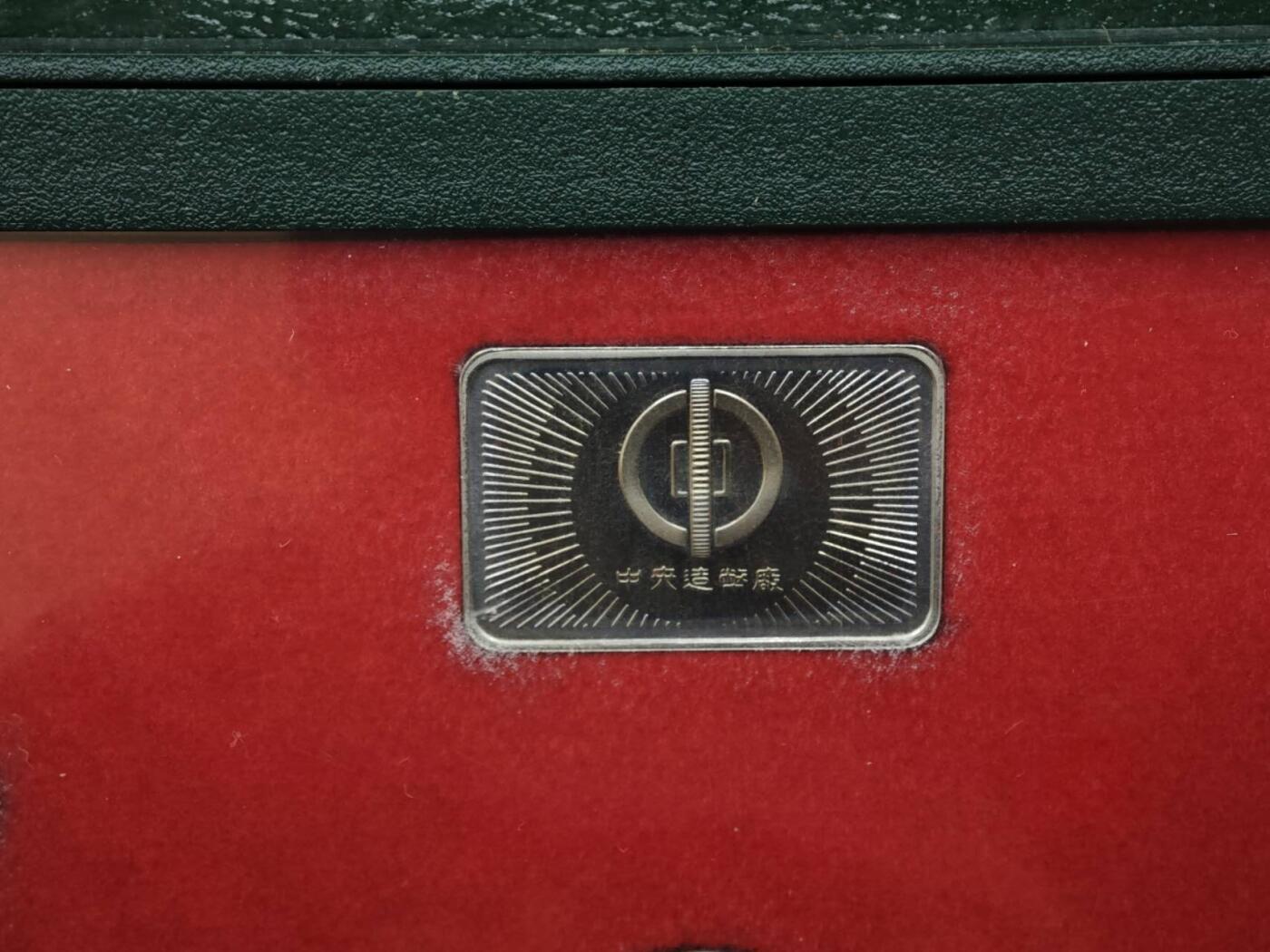 【淘币小摊】实时拍第八百三十六拍   银币套币场   满百包邮可预留二周 每周一统一发货  