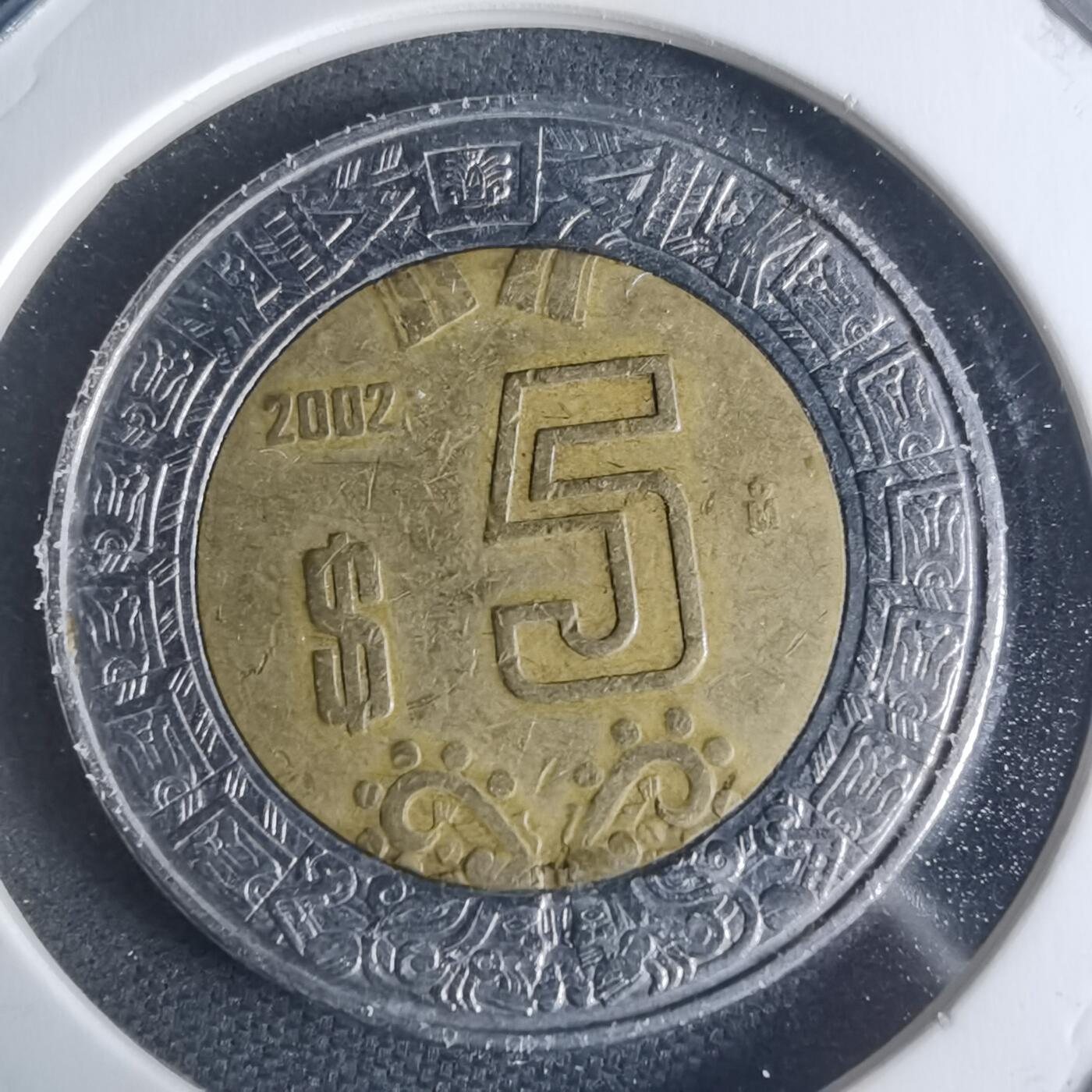 沼泽如烟--第942场 墨西哥2002年5比索