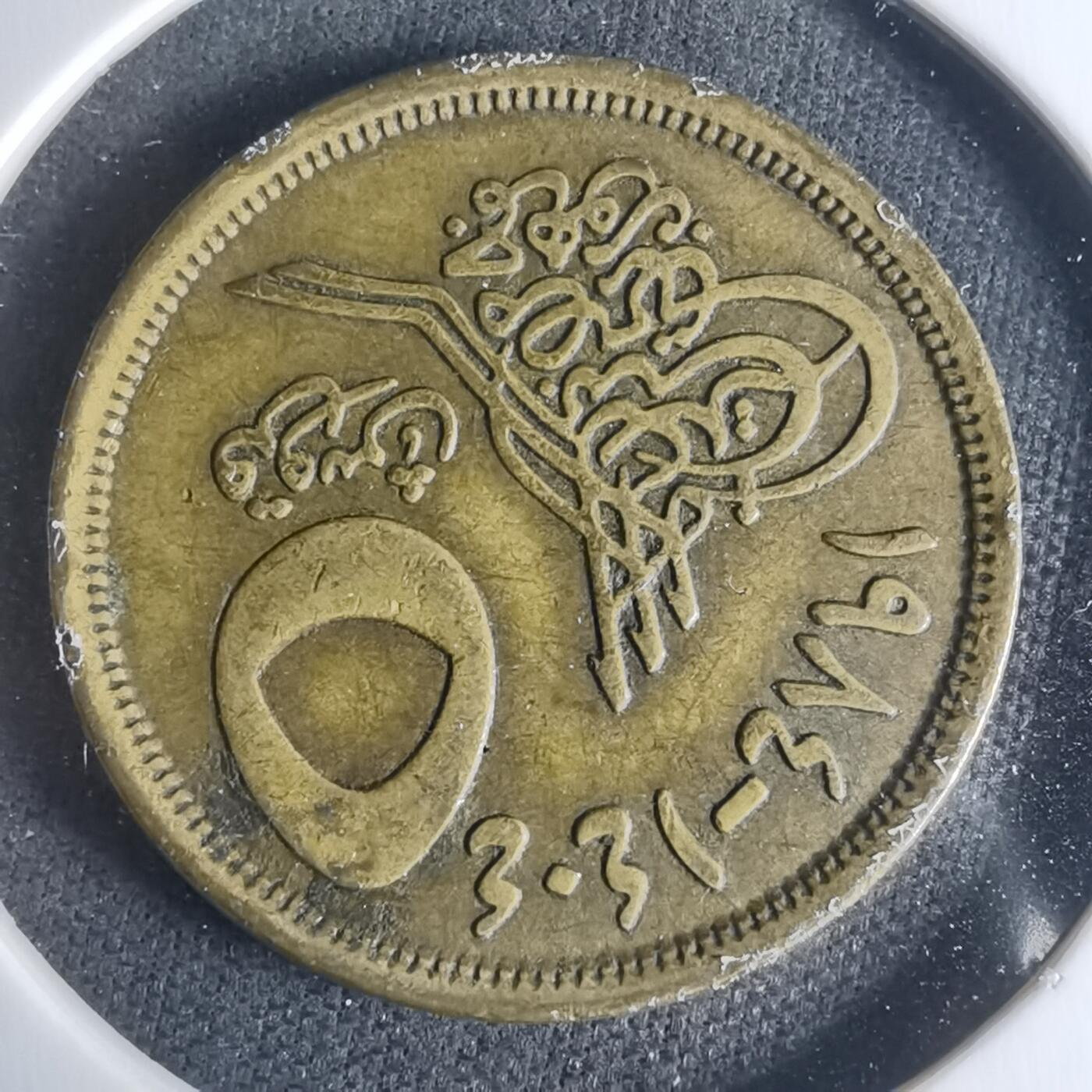 沼泽如烟--第942场 埃及金字塔