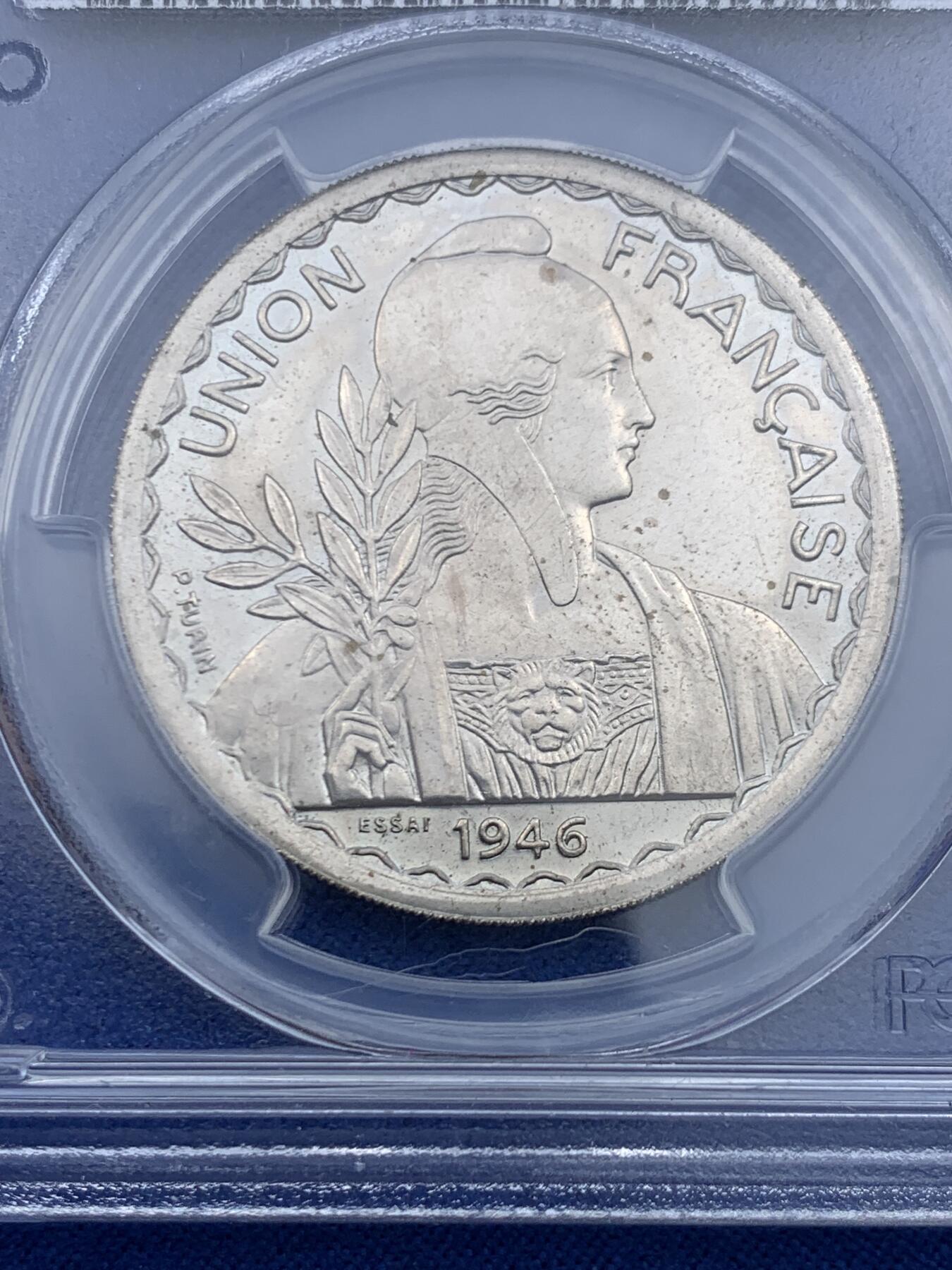 《竞宝斋》第450场 周日，周一，周二  3场连拍 （全场包邮，欢迎送拍） PCGS SP62 法属印支1946年ESSAI坐洋1皮阿斯特样币