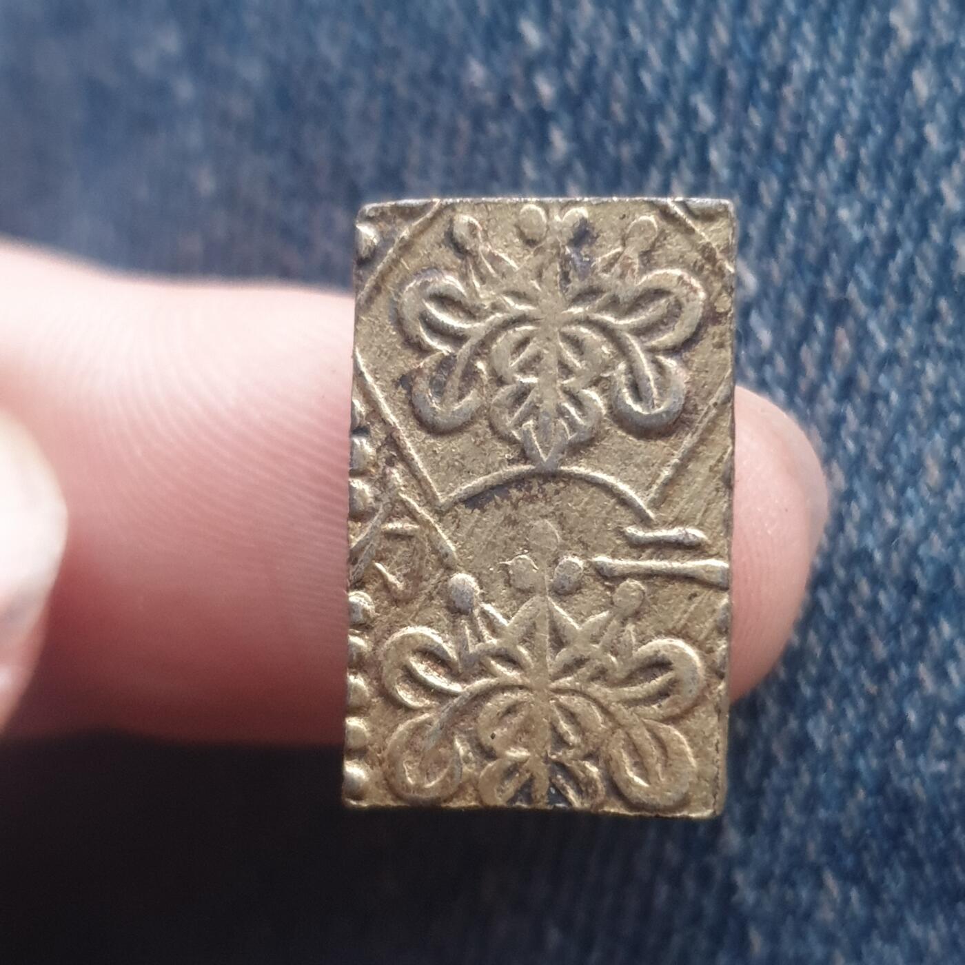 烟海杂币第11场 日本二分金（存疑）