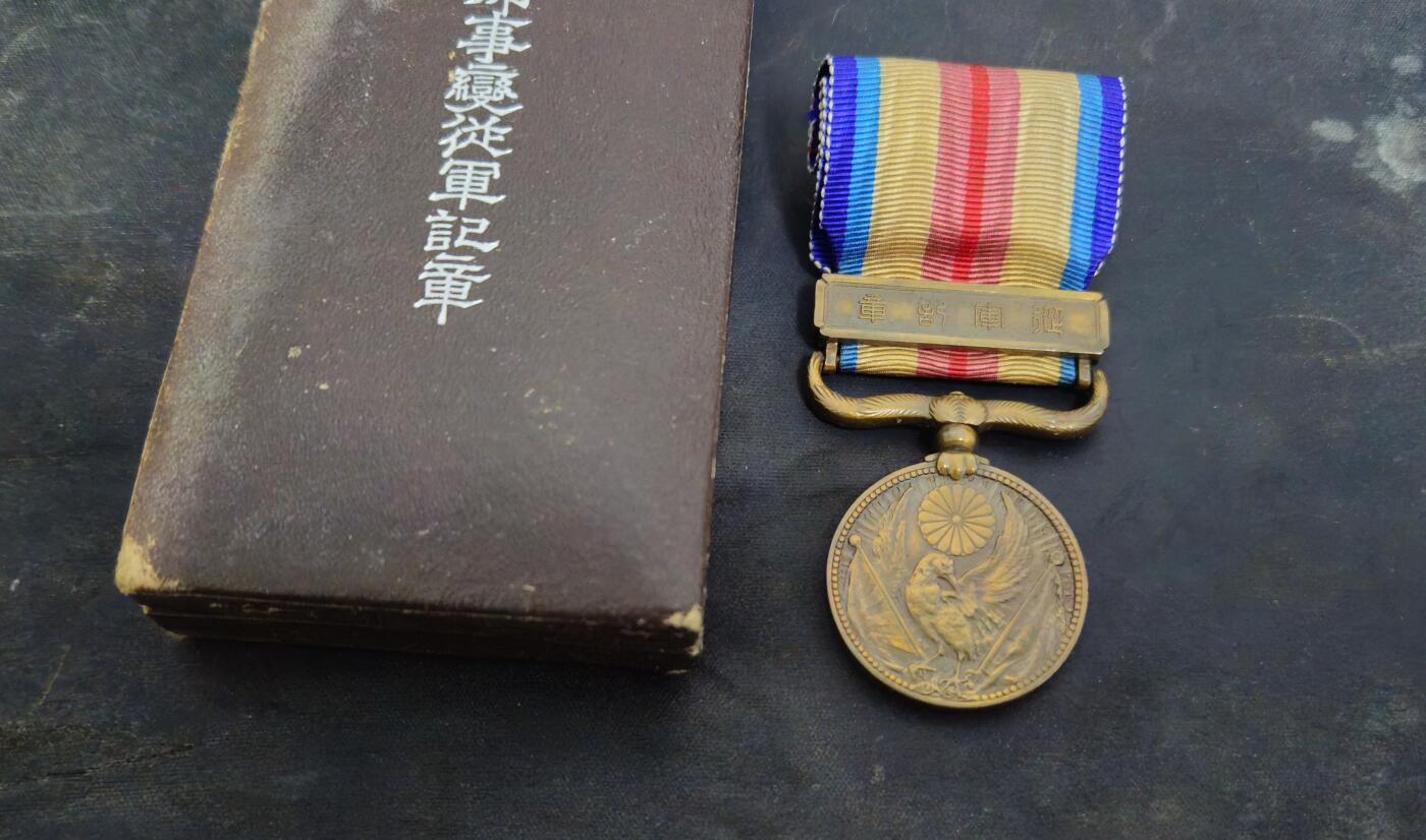 各国勋章奖章拍卖第46期 日本事变从军记章，带盒