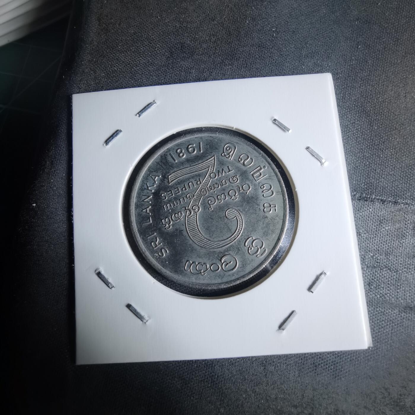 沼泽如烟--第942场 斯里兰卡1981年2卢比