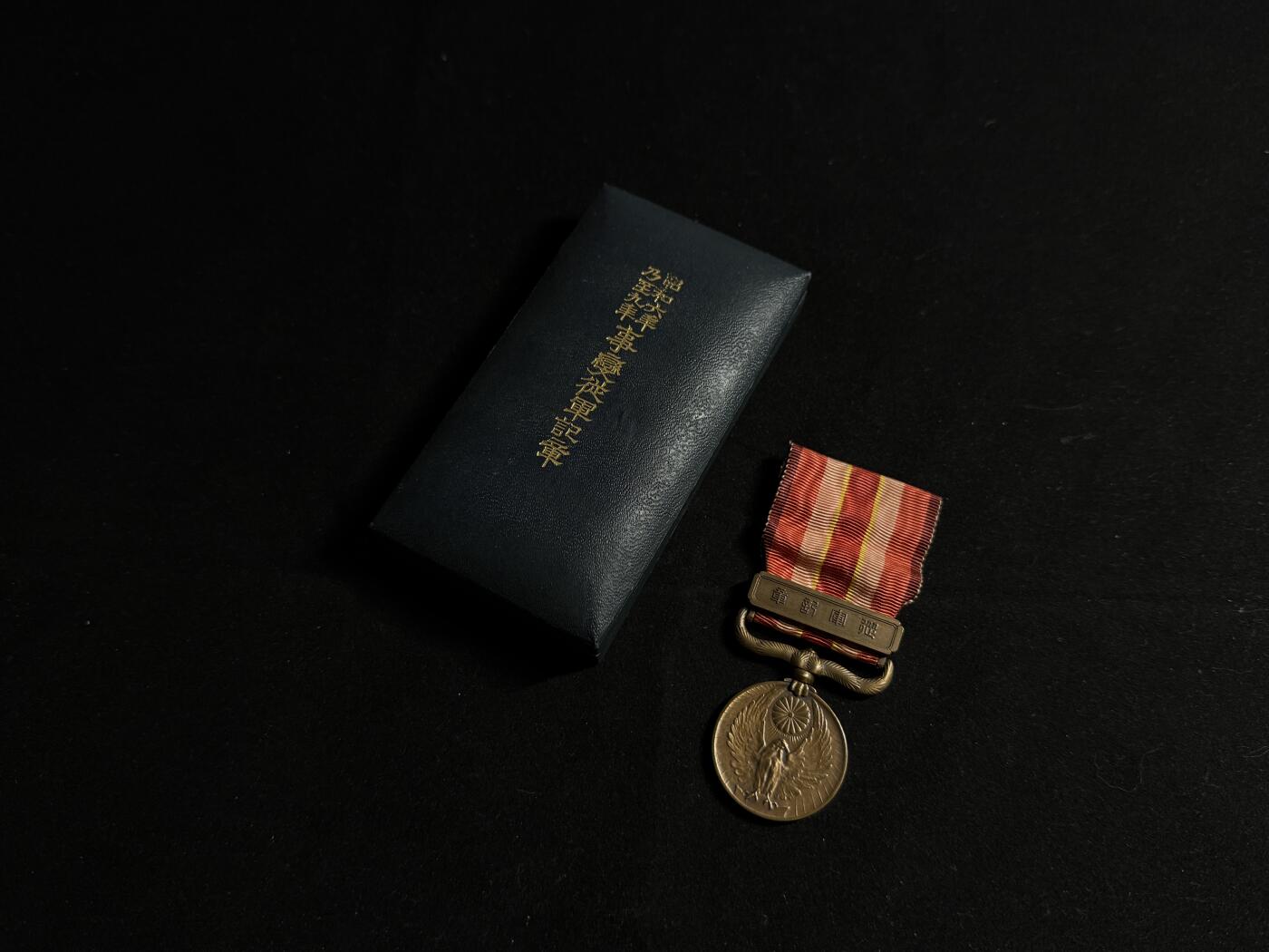 欢庆元旦！戎马世界章牌大赏第109期元旦大拍