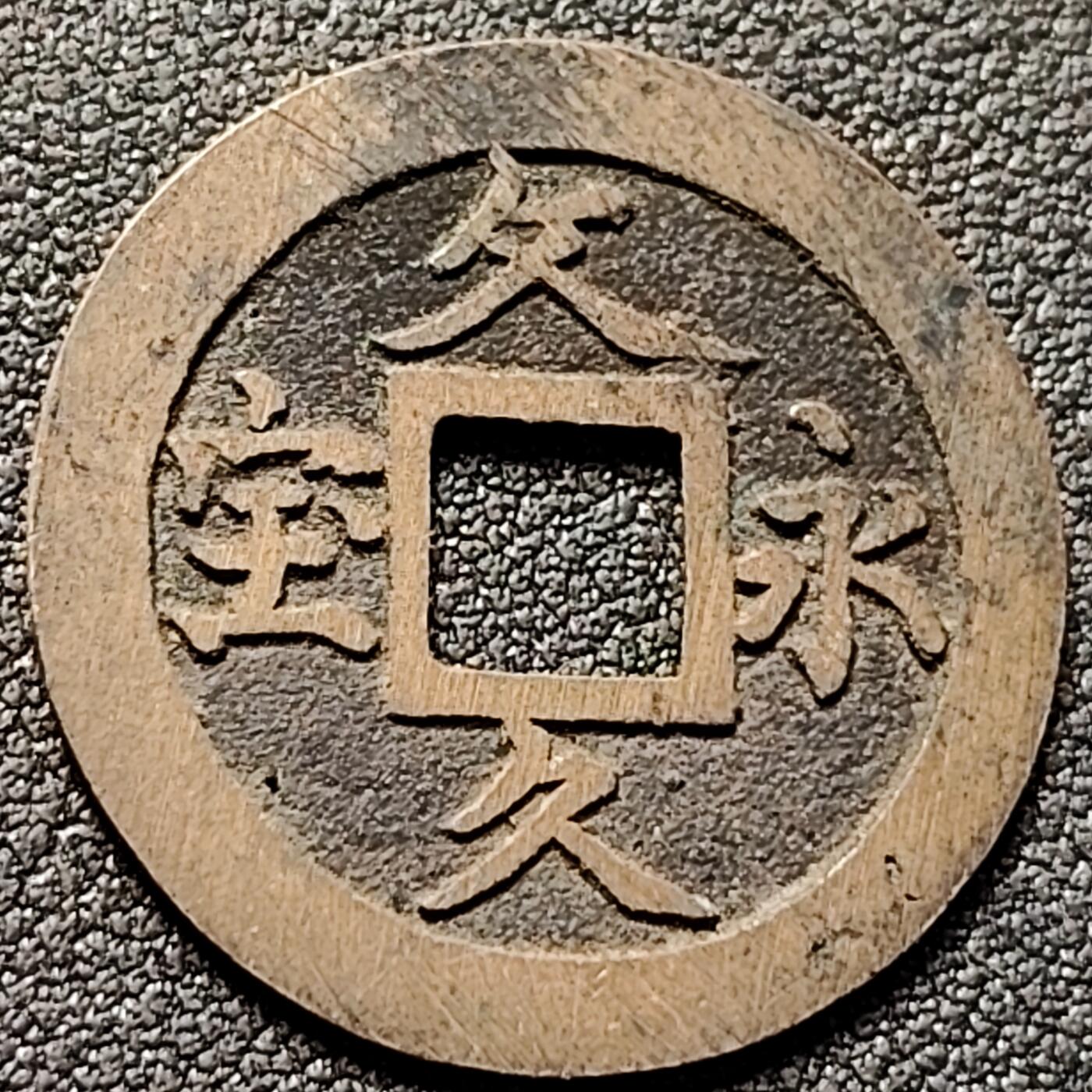 泉币菌-第152场-精品福利场 。