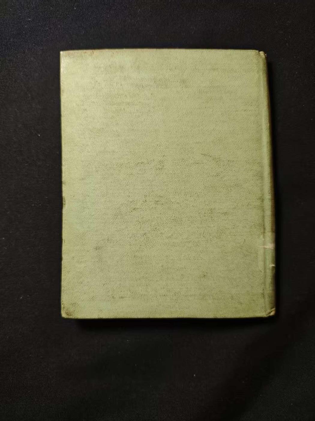 罗岚⭐爱藏⭐甄选专拍第二场-分享拍场赚佣（实体店在建中···） 《青年联盟的任务》苏联政治国家出版社1947年出版 厚装本 带原主签名