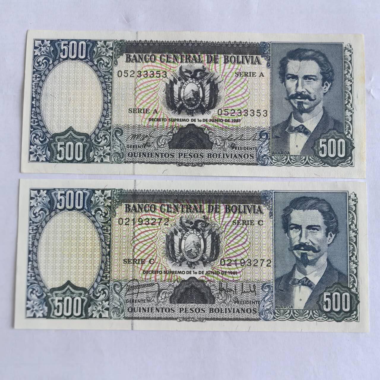 各国外币第104期 无佣金