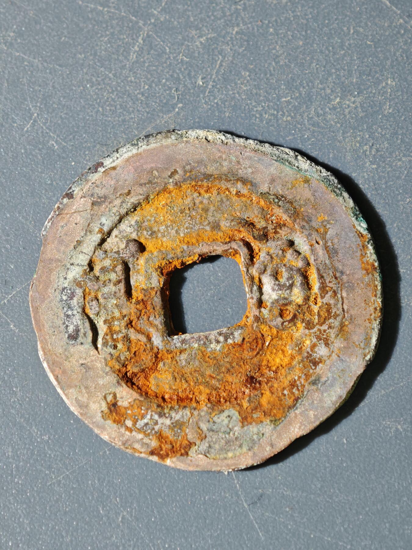 98期回流戒指饰品杂件纪念章丝路钱币专场 A钱币版式