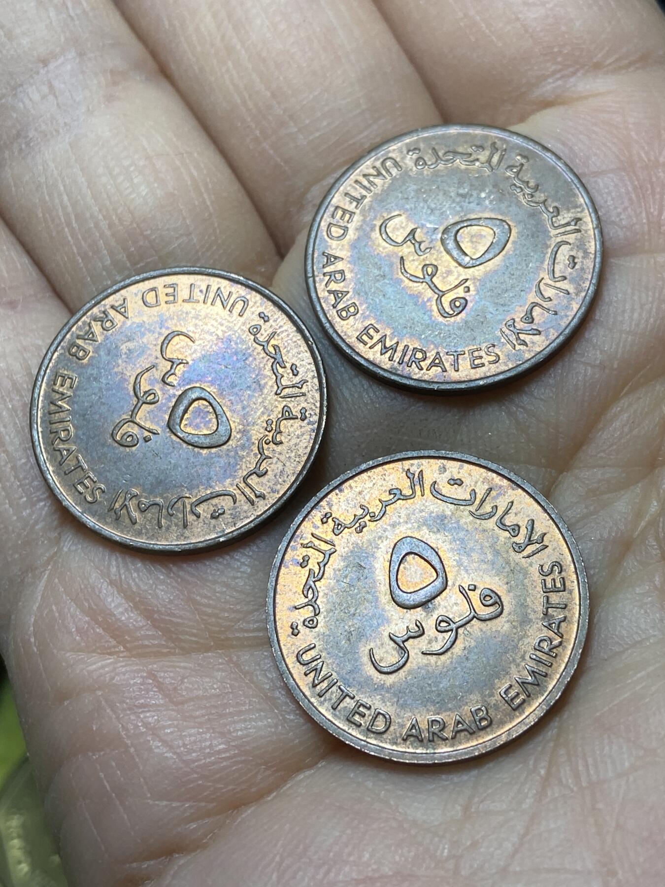 2025年第一百四十五场(总第一百七十一场）高品质英国一线回流散币年末特拍场第二场(免佣金) 原光好品–阿联酋🇦🇪1973年5费尔3枚