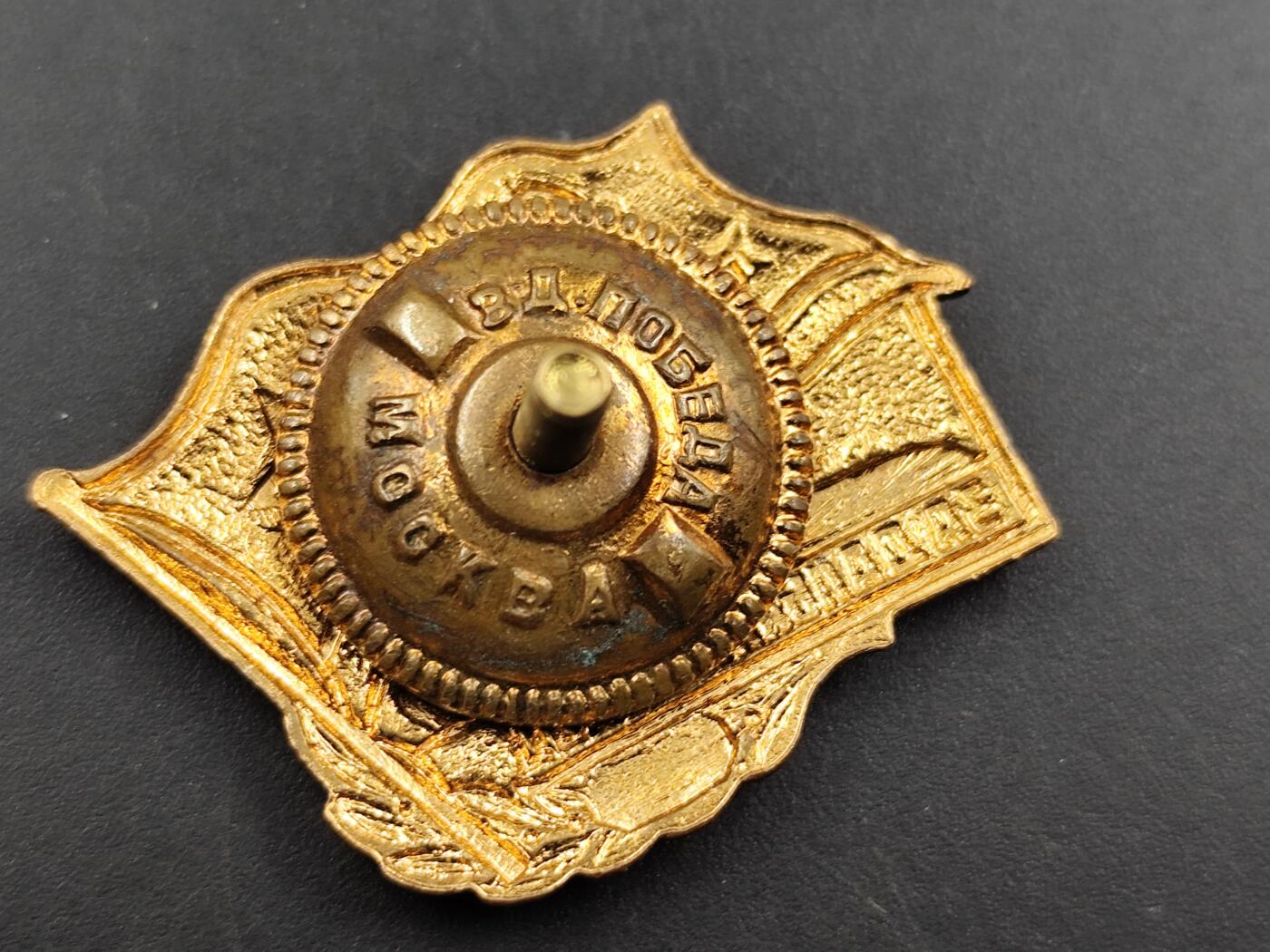 12月20日徽章钱币专场