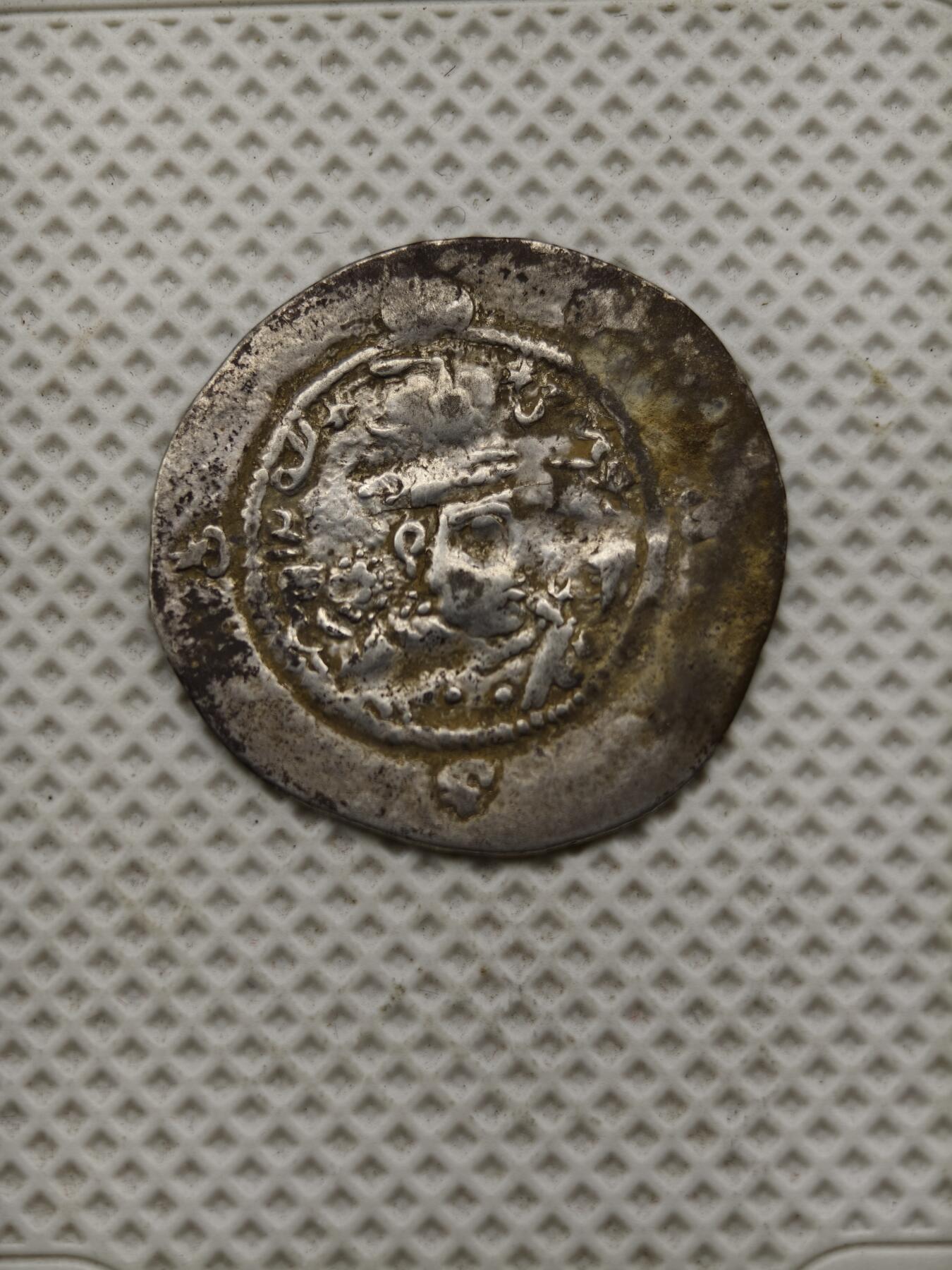 98期回流戒指饰品杂件纪念章丝路钱币专场 萨珊银币