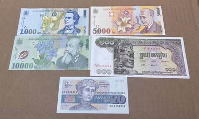 【礼羽收藏】🌏世界钱币拍卖第117期 - 罗马尼亚1000-10000，保加利亚20 柬埔寨1956-1975年100瑞尔（一个角有钝）其余全新
