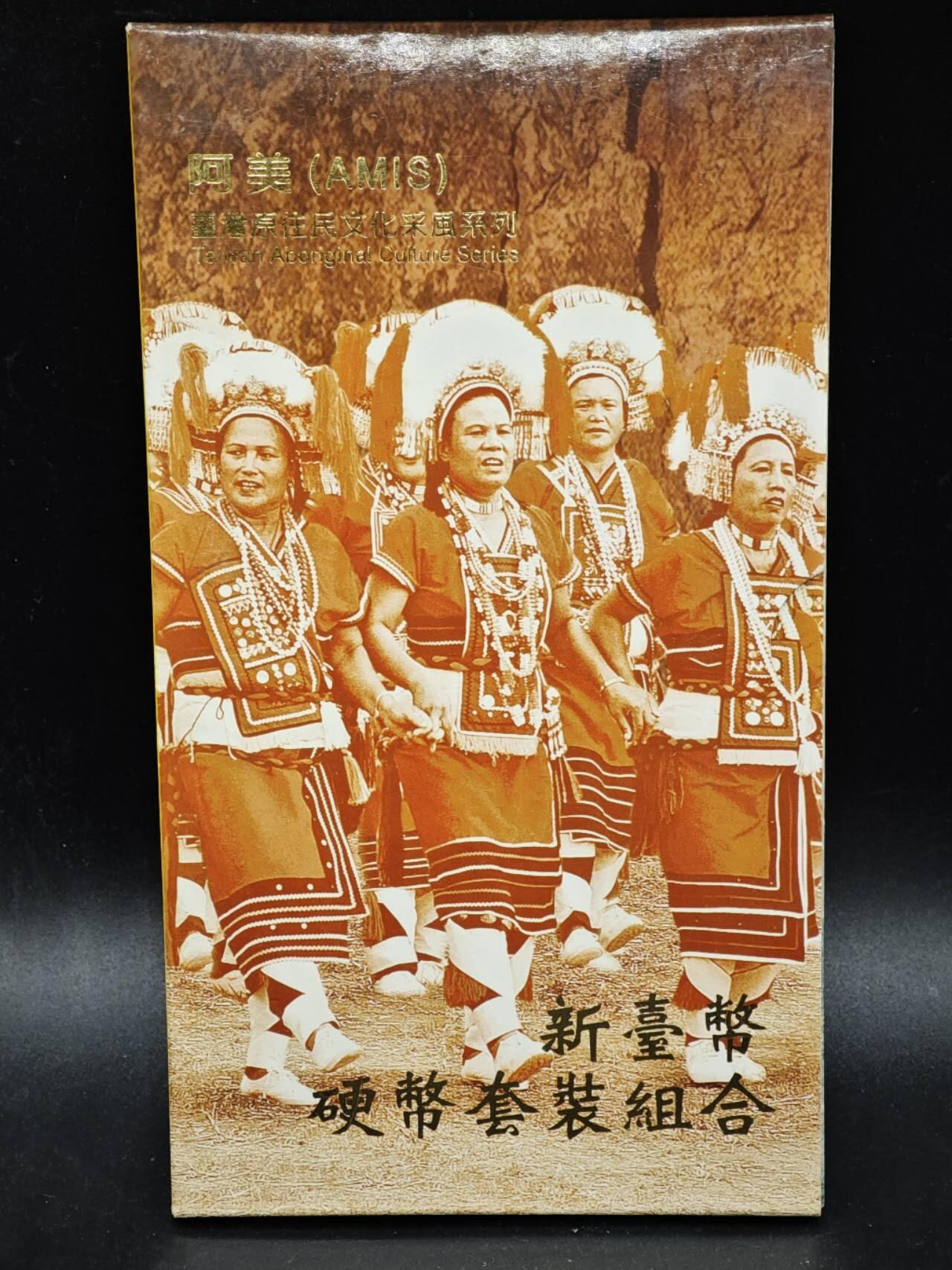 【淘币小摊】实时拍第八百三十六拍   银币套币场   满百包邮可预留二周 每周一统一发货  