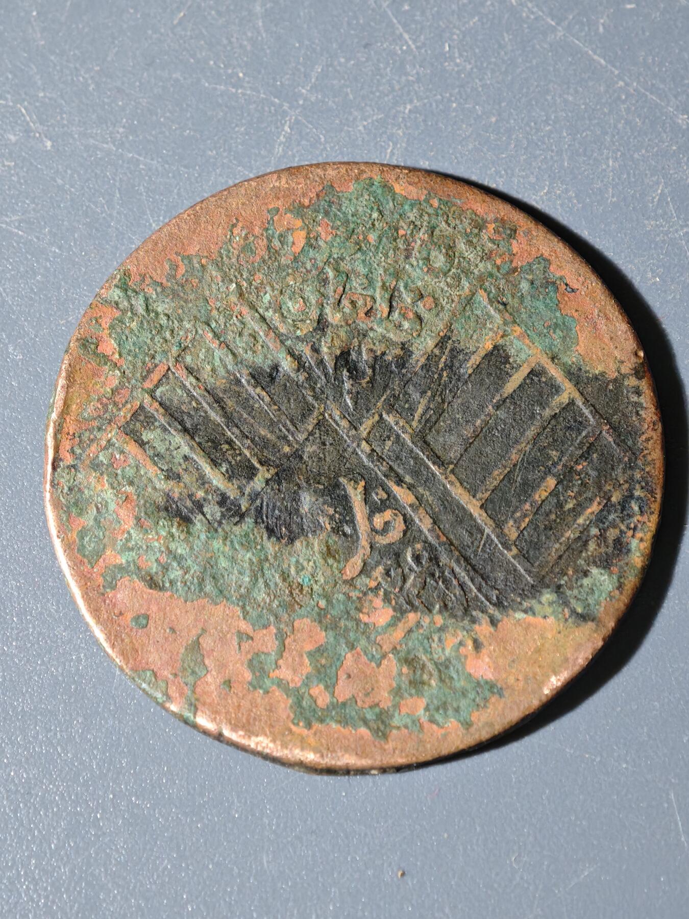 98期回流戒指饰品杂件纪念章丝路钱币专场 C新疆铜元