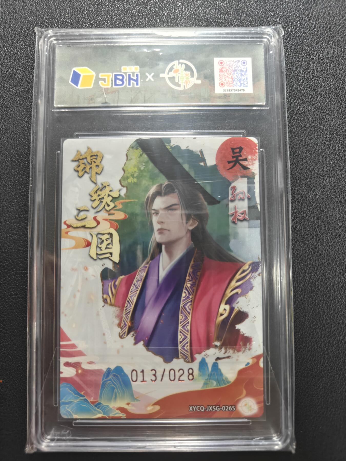 天玑星卡拍第152期《12.22周一截拍》持续收拍收评中 满赠卡需备注