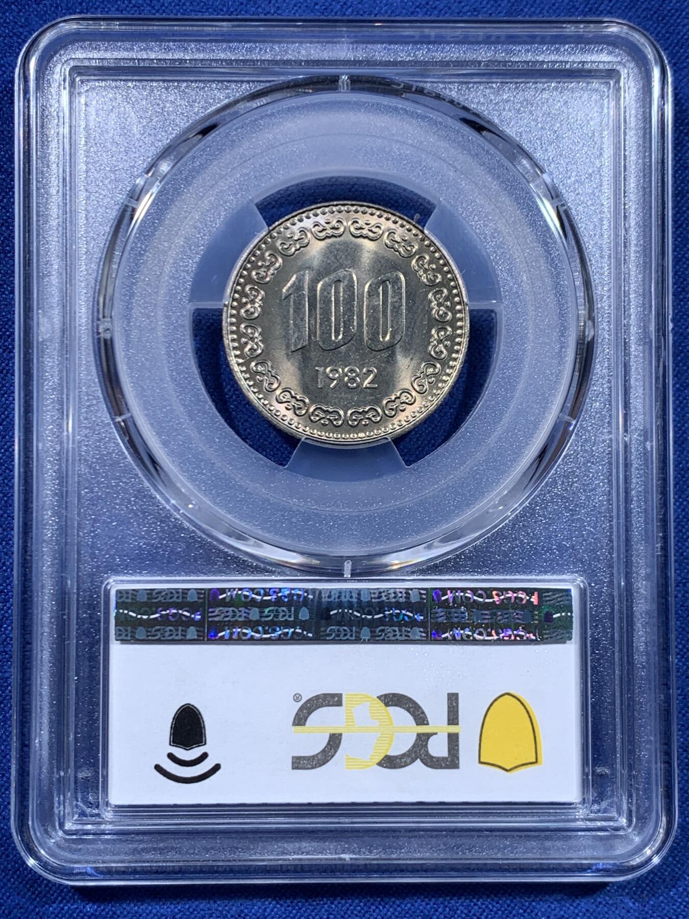 《竞宝斋》第450场 周日，周一，周二  3场连拍 （全场包邮，欢迎送拍） PCGS MS66 早期韩国1982年李承晚100Won 冠军分！