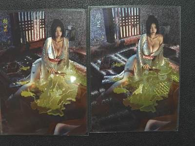 天玑星卡拍第152期《12.22周一截拍》持续收拍收评中 满赠卡需备注 - 焱卡文化 妖姬传 地涌夫人 折光 2张