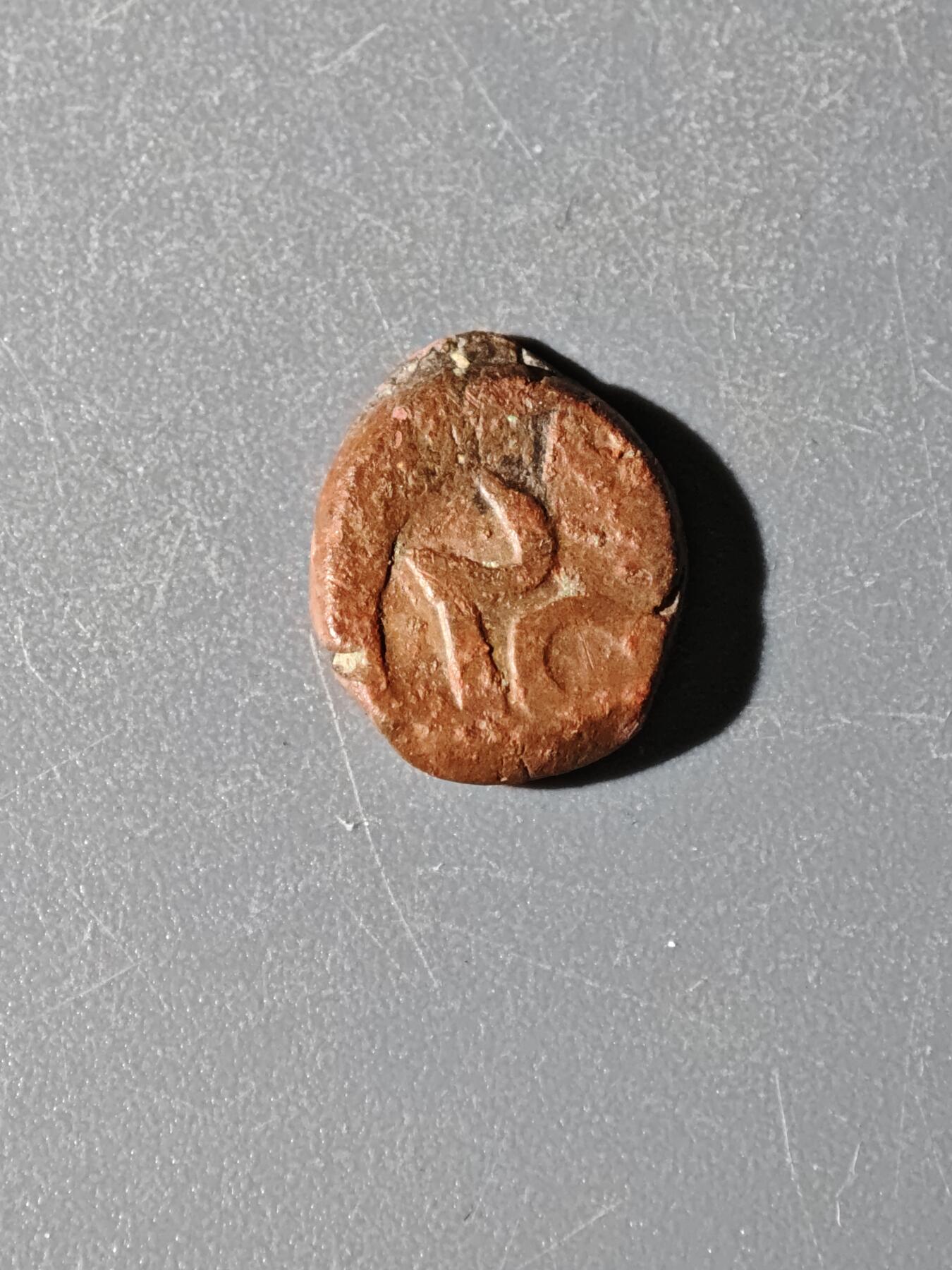 98期回流戒指饰品杂件纪念章丝路钱币专场 B丝路铜币